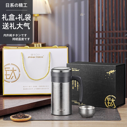 JRINKTEEA日本品牌纯钛保温杯办公杯男茶水分离泡茶杯养生钛杯商务礼品定制 Prometheus钛杯+2小钛杯）450ml