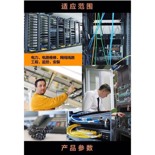 Kunlin Yibaogong Draht-Suchgerät MT-7029N-C Anti-Interferenz-Audio-Netzwerkkabel POE-Kabel-Suchgerät MT7029C-Empfänger