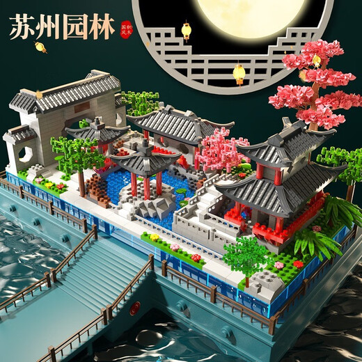 Shantoulin Village Beijing Blocs de construction de haut niveau pour garçons et filles Puzzles Toys assemblés en trois dimensions et cadeaux pour enfants