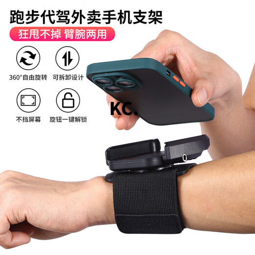 Kaooseen Driving Wrist Phone Holder Wristband Sports Arm Cover Running Phone Bag Strap Fixing Special Equipment Hanger Wrist Bracket Black