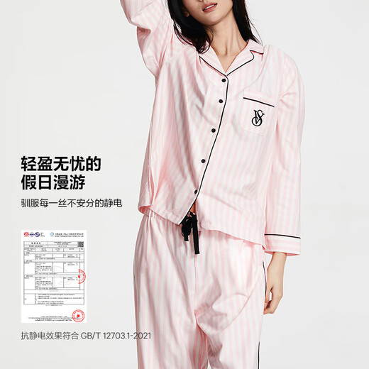 Victoria's Secret (Victoria's Secret) тот же стиль, что и Ян Ми, домашний и отдых и легкий, теплая и антистатическая удобная домашняя одежда для женщин