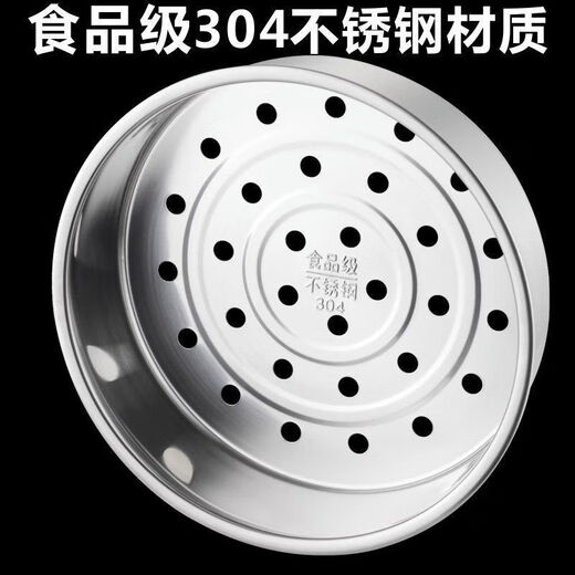 Chaosihui rice cooker steamer 304 stainless steel steamer rice cooker basket steamer accessories universal 3L/4L5L universal steamer rack - 4-5L straight inner pot suitable for 22.5cm thickened 304 stainless steel steamer