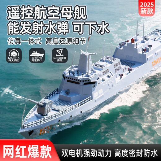 2025 Neues Wasserschiff-Kriegsschiff-Kriegsschiff-Modell für Hochleistungswasser-Elektro-Fernbedienung können in das U-Boot gestartet werden. Blau [6-Achse-Gyroskop-Luftdruck] Stunts [2 Sätze wiederaufladbarer Batterien] + Fernbedienungsbatterie + Ladung