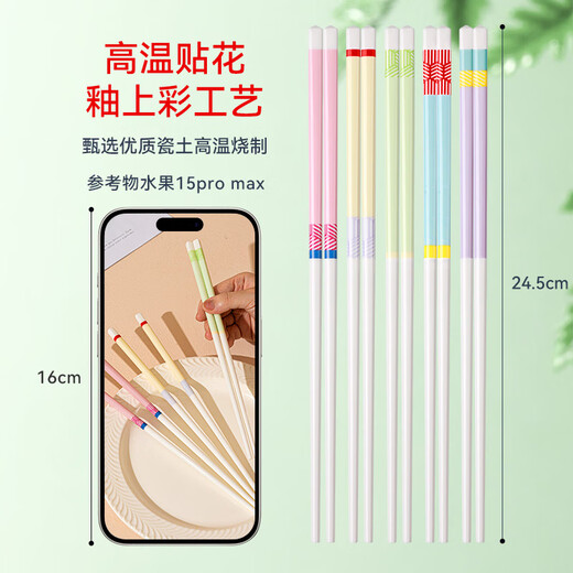 Tang Zong Copsticks, Blocking Color Blocking Fresh Ceramic Bopsticks 5 paires, repas en cinq couleurs, une paire pour une personne, anti-glissement et résistance à haute température C3291