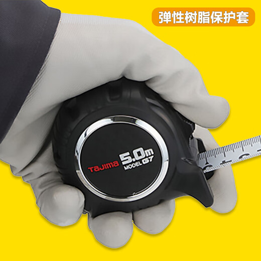 Tajima (TAJIMA) Japanese Tajima tape measure 5 meters thick 5.5 meters high-precision meter steel ruler 7.5m measuring box ruler magnetic claw with buckle 5 meters x 25mm calcined claw (1671)