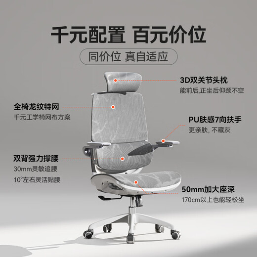 Xihao M59 Pro ergonomic chair home computer office gaming chair artificial mechanics chair student dormitory chair