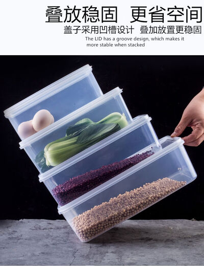 
Zhongshangguan Fresh Preservation Box Rectangular Plastic Refrigerator Refrigeration Box Fruit Food Storage Box Commercial with Lid 844 Height-up shape About 7L Delivery for over 6 yuan