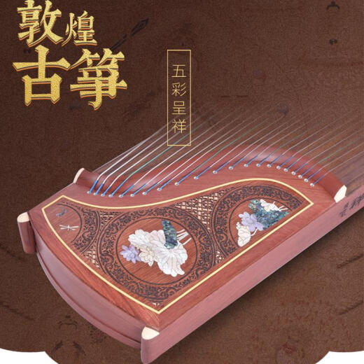 MPPMCK DUNHUANG GUZHENG 696D Doble grúa chaoyang 694DQ694KK Banana Window Night Discurso 694TT Examen de grado para principiantes Playing Grado Junior 694KK Banana Ventana Noche Discurso