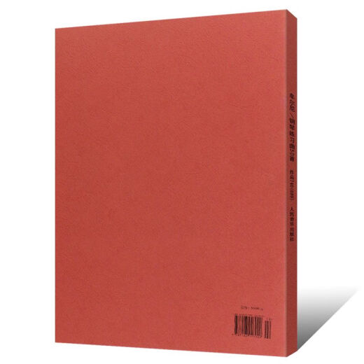 [Preferido autoperado] 50 libros, Cheerni Piano Etudes, 740, ejercicios técnicos con dedos inteligentes (699) Pople's Music Publishing House, Children's Piano Book, Piano Technology Basics, Genuine Edition