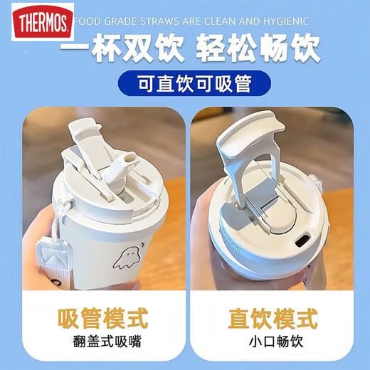 
THERMOS Cute Ghost Thermos Cup High-Precision Student Stainless Steel Portable New Double Drinking Coffee Men and Women Straw Water Cup BXAB13795 Ghost Powder + with Lanyard Ceramic Inner Bottom