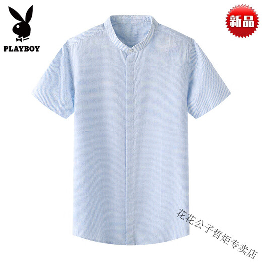 Playboy (Playboy) 2025 Nouvelle chemise décontractée à manches courtes à manches courtes NOUVEAU COTON PURT PURFFORT COFFRIT SOFT TOP T-shirt Men de girt Brand de gamme - Modèle bleu clair - Brand haut de gamme taille moyenne 3895-105Jin [Jin est égal à 0,5 kg] - Marque haut de gamme