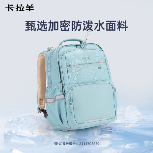 Kara Sheep [Yunduo Schoolbag ProMax] Junior high school students with 8-dimensional burden reduction and fall prevention of falling primary school seniors men and women's spine protection backpack