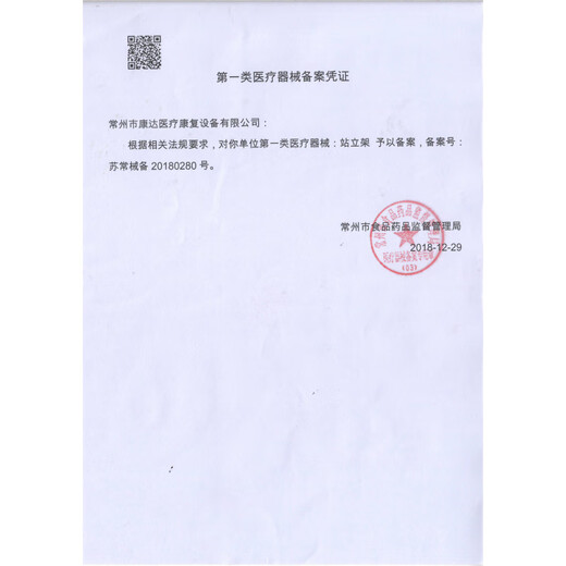 Medical Shengshu One-piece Ostomy Rectal Cancer 15251 Ostomy bag Fecal stool and feces stool pocket Kanglebao same model + fast exhaust valve [domestic substitution 10 pieces [1 box] Velcro patch pocket