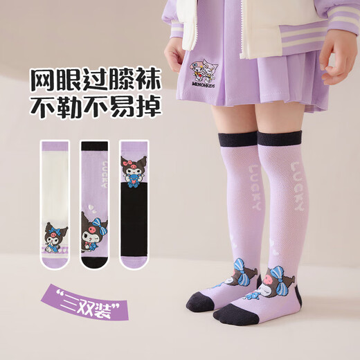 [Kulomi] Girls' over-knee socks in summer mesh girl sweet cartoon baby stockings medium big children's high socks Melody over-knee three pairs of knees 5-8 years old L 5-8 years old Recommended foot length 18-20cm