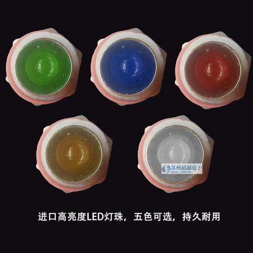 South Korea KACON Kaikun KL0824G 8 oil-proof, corrosion-resistant and waterproof metal shell LED indicator light DC24V green KL0824