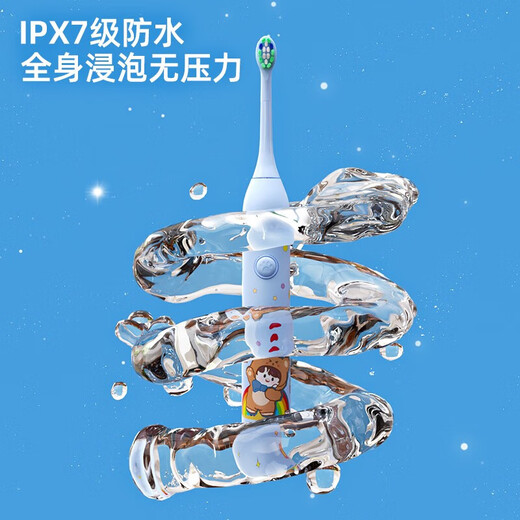 AUX OCC children's electric toothbrush sonic 5-15 years old soft-bristled toothbrush, gum protection, cleaning, long-lasting upgrade version Bear Blue A1 comes with 6 brush heads + travel box