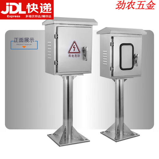 Boîte de distribution extérieure en acier inoxydable, sur pied, étanche, colonne de charge électrique, support de chantier, instrument de surveillance, chameau