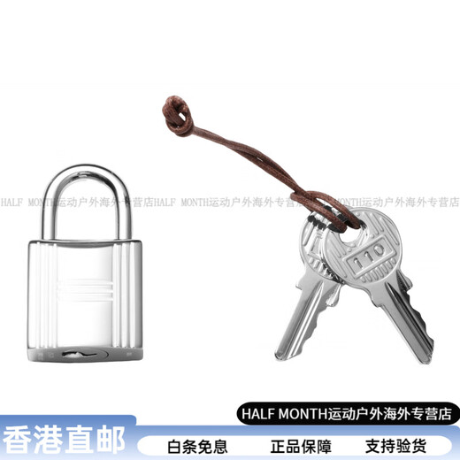 爱马仕（HERMES）PicotinLock银扣花朵图案印花Swift小牛皮菜篮子包水桶包手提包女 U刻 有原盒 全套原装五金膜