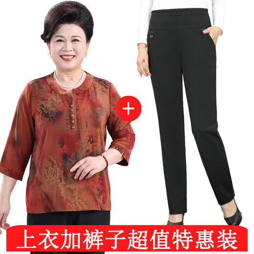 Grandma Fanzhiyanxiang's summer style thin tops for the elderly women 60-70 years old fat mothers three-quarter sleeves round neck large size T-shirt top + pants (756 black pants) XL recommended 100-120Jin Jin equals about 0.5 kg