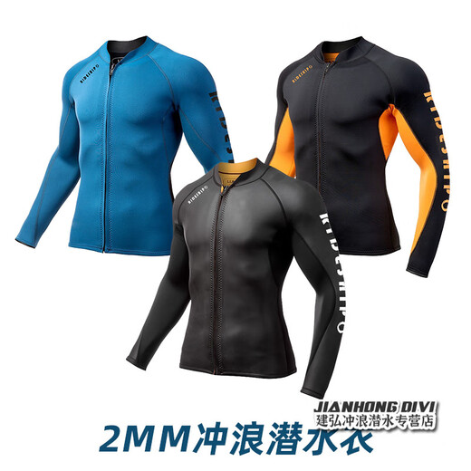 Cavalier 2mm freestyle wetsuit warm split wetsuit long-sleeved top slim snorkeling swimsuit surf paddle board 2MM blue-super elastic long-sleeved top 2XL