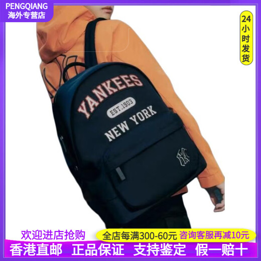 MLB时尚休闲通勤 锦纶 书包背包双肩包 常规 男女同款情侣款 黑色 黑色