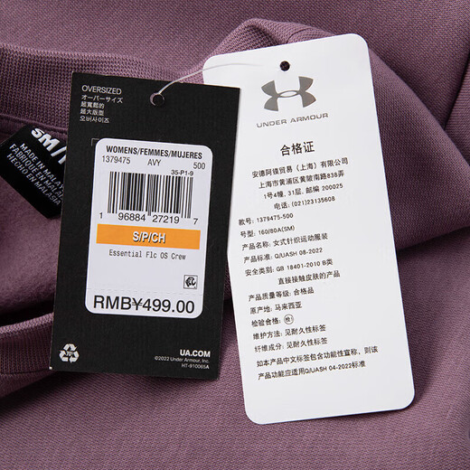 Under Armour Offizielle Website Frauenkleidung 2025 Sommer Neues Fleece Warm Sportswear Lose Training rundes Nacken-Sweatshirt Casual Pullover 1379475-500 S 160/80A