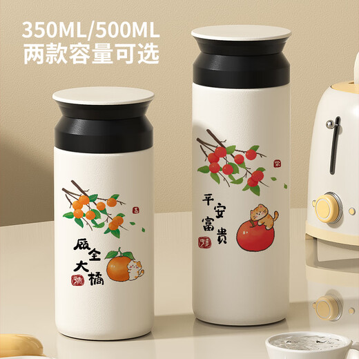 Text 304 Thermos Cup Personalisierte Wärme begleitete Wasserbecher Einfacher chinesischer Stil Pingping eines privaten Anpassungs-Trends 350 ml Flat Lid Cup-FC2677 Text