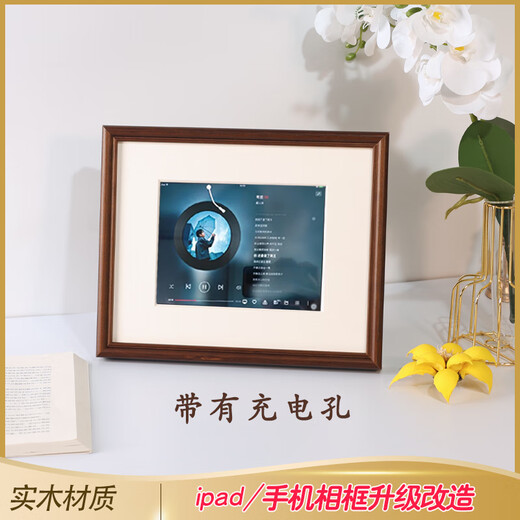 Nuevo mini marco de fotos antiguo de madera maciza para tableta para ipad que se puede convertir en un marco de reloj de pared en segundos, un soporte para álbumes de fotos electrónicos y marcos de fotos, personalizado, color nogal negro, madera maciza, hueco 0,8 que incluye cartón engrosado - ipad colgante 7-9 - orificio grande de 12 pulgadas 25,4 * 30,5 cm