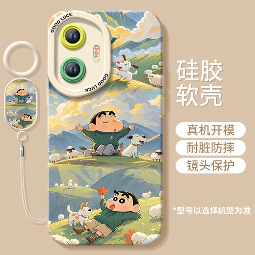 倍曦樱桃小丸子适用华为荣耀300手机壳200pro新款100液态硅胶50保护80 [NM15606卫衣小丸子]硅胶软壳全 荣耀60