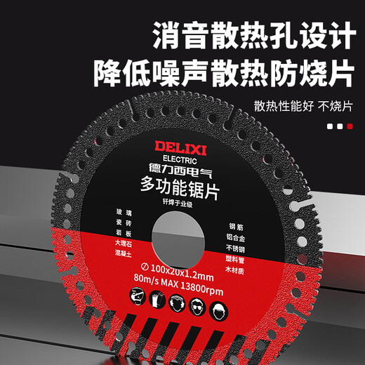Delixi Electric tile cutting blade ceramic tile stone metal edge grinding machine multifunctional cutting blade composite saw blade brazing crown multifunctional saw blade 10 pieces