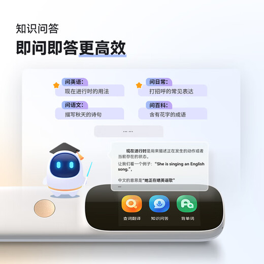 Alpha Egg high-speed dictionary pen D1s English reading pen translation pen scanning pen primary and secondary school students dictionary pen English-Chinese electronic dictionary learning pen learning machine translation scanning word machine high-speed dictionary pen D1s 32GB