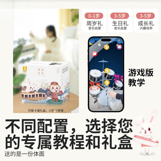 语森忆儿童4女孩6生日7礼物1-3岁5小男孩三岁2宝宝幼儿园架子鼓玩具 高颜值/粉5鼓1嚓