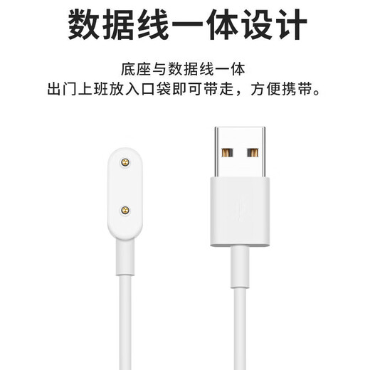 Huawei (HUAWEI) FIT Smart Watch ES Charger Bracelet 6 7 8 9 10 NFC Version Magnetic Base 5X Children's Watch 4X Charging Cable Data Cable Replacement Accessories Original 6Pro Original (White) Charging Base (Simple Pack) HUAWElEasyCharge Charging Cable