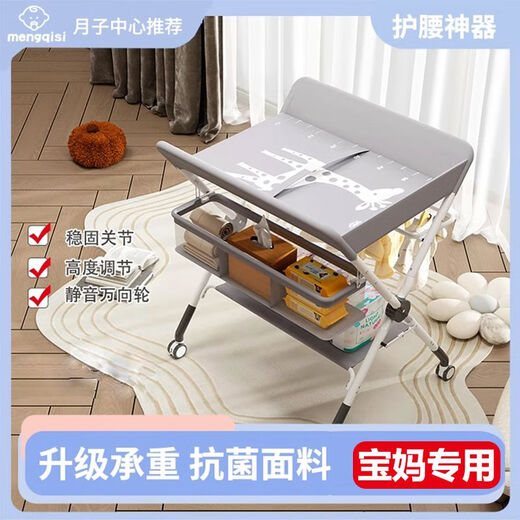 VALDERA新款婴儿换尿布台便携式护理台宝宝新生儿多功能尿布台可移动折叠 【莫兰迪-绿】移动升降3档调