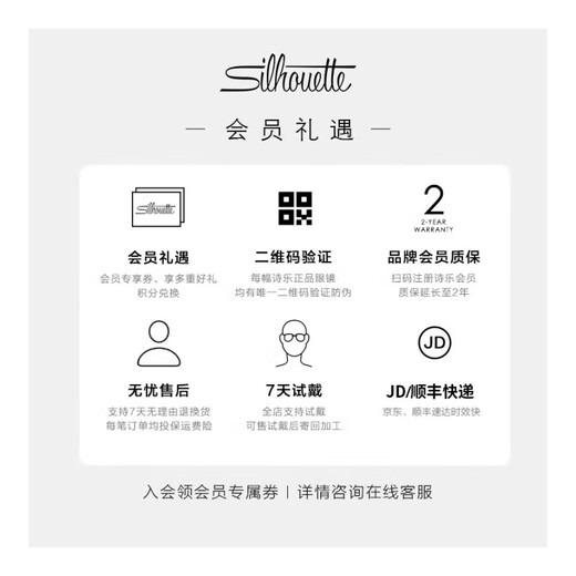 诗乐（Silhouette）男女款近视眼无框玫瑰金色镜腿光学眼镜架眼镜框5541IY 3532 53MM