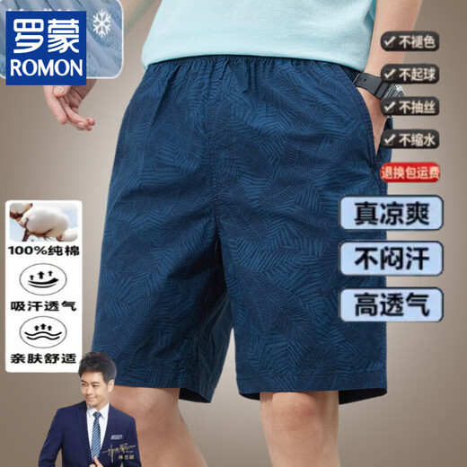 ROMON (ROMON) 100% pure cotton ice silk work shorts for men's summer thin quick-drying five-point pants casual multi-pocket sports mid-sports D9215 dark blue 100% pure cotton 4XL 180-200Jin [Jin equals 0.5 kg] wear