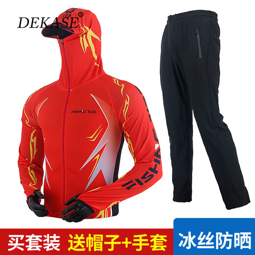 Dukashi (DEKASE) fishing sun protection clothing suit men's summer quick-drying top ice silk sun protection clothing outdoor sportswear large size fishing clothing white top + black pants XL suitable for 140-160 Jin Jin equals 0.5 kg