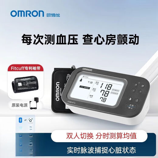 Omron (Omron) u738t Zhilubo atrial Faser Blutdruckmesser Elektronischer Blutdruck Home Hohe Genauigkeitsmesser Omron Atrial Faser Bilateraler Blutdruckmesser U738T