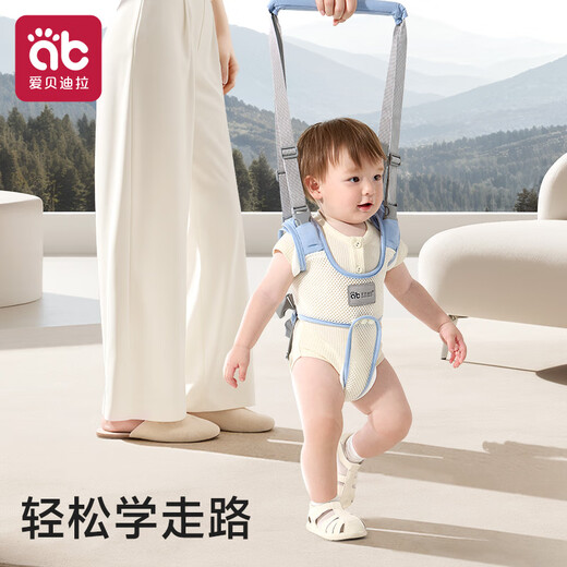 Aibedira baby toddler anti-lost traction rope blue anti-length breathable removable blue
