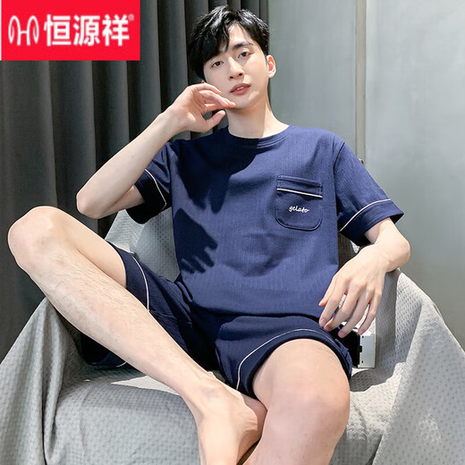 恒源祥男士睡衣夏季2025新款棉短袖家居服男款男生青少年夏天夏款大码 HDE-9928 L