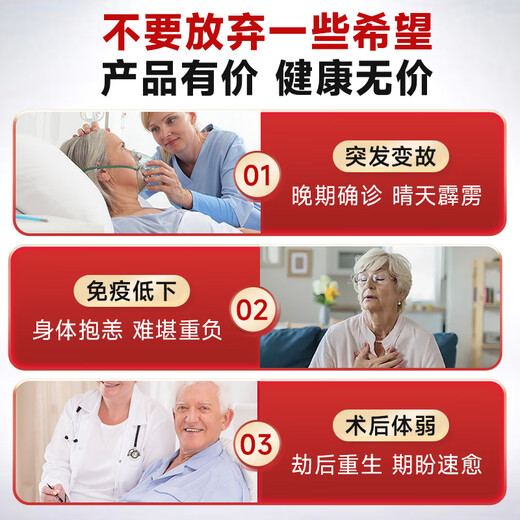 AEJAEJ U.S. imported Ganoderma spore oil soft capsule broken Ganoderma powder for middle-aged and elderly people after surgery for radiotherapy and chemotherapy nutritional supplements 2 bottles of conditioning pack 71.4% 7th generation spore oil