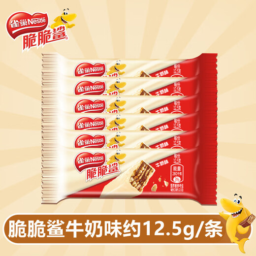 Nestlé Biscuits à la plaquette de requin croustillant 12,5 g * 18 PACK MEXT ENVIRAIN