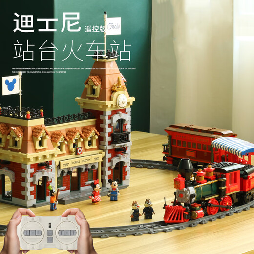 Совместим с LEGO Disney Disney Train и Железнодорожными Строительными Блонками Сборка Игрушки Модель Girl Gifts - очень сложная железнодорожная станция Диснея [Версия электрического дистанционного управления]]