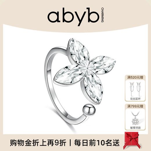 Abyb charming four-leaf flower ring retro niche design personalized ring open ring 520 birthday gift for girlfriend and wife four-leaf flower ring (high shine)