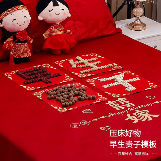 Shengli early birth Takako mold wedding bed press ornaments dried fruit combination wedding room decoration decoration wedding supplies collection early birth Takako template (without dried fruit) wooden board + rose petals 120 pieces