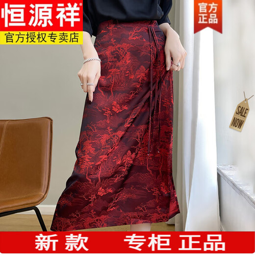 恒源祥复古提花包臀裙半身裙子女夏季薄款国风中长款显瘦气质开叉一步裙 品牌高端女装-祥云青 L