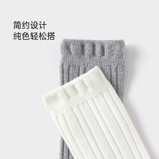 Babylove baby socks infant spring and autumn solid color versatile stockings going out elastic high socks 2 pairs