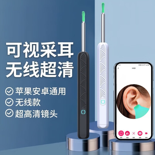 米家生态链品牌可视挖耳勺洁耳器无线连接手机内窥镜神器发光掏耳勺宝宝老人通用 黑色sss级【无线可视/拒绝盲掏】采耳新体验 3890W像素-升级款【掏耳神器套装】