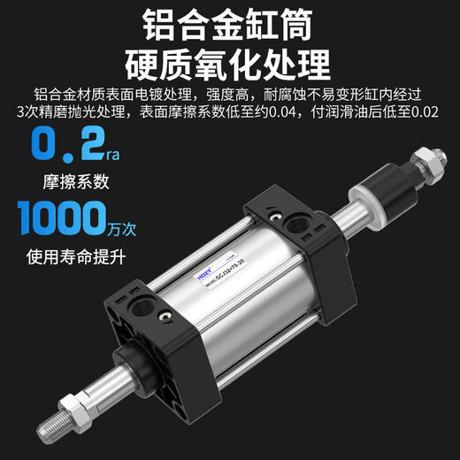 俏博莱气动行程可调大推力小型气缸SCJ32/40/50/63/100/125/160/200-25 80-125-50-S之间可调行程75-12593