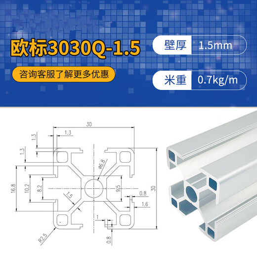 Er Jiangong Aluminiumprofil 3030 Europäische Standard -Industrie -Aluminium -Legierungsprofil 30*30 Aluminiumprofil Montageprofil 3030 European Standard 6630R